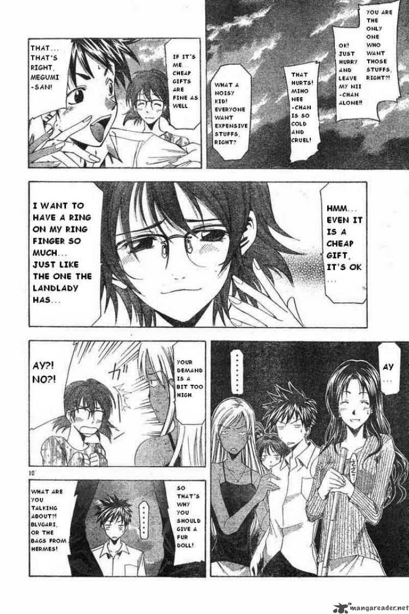 Suzuka Chapter 48 Page 10