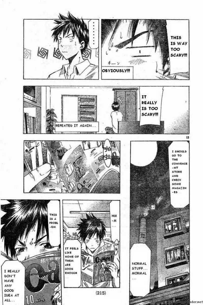 Suzuka Chapter 48 Page 13