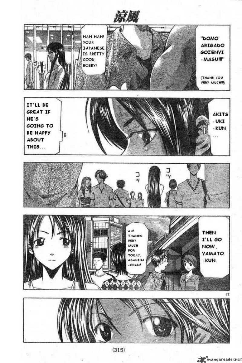 Suzuka Chapter 49 Page 17