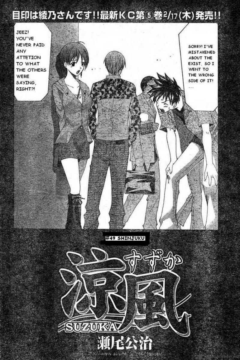 Suzuka Chapter 49 Page 2