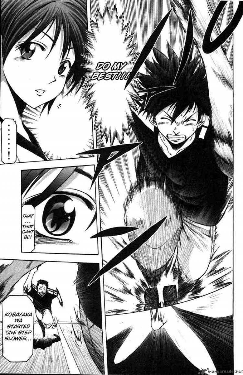 Suzuka Chapter 5 Page 16