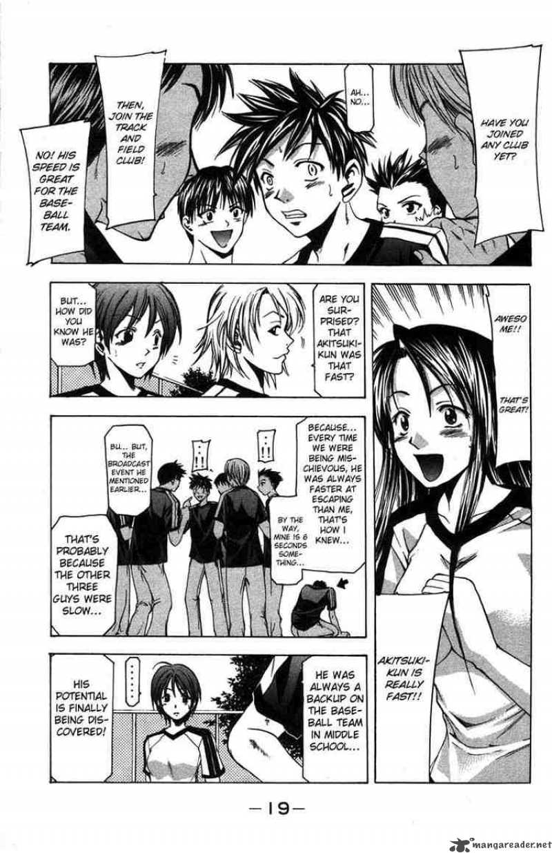 Suzuka Chapter 5 Page 19