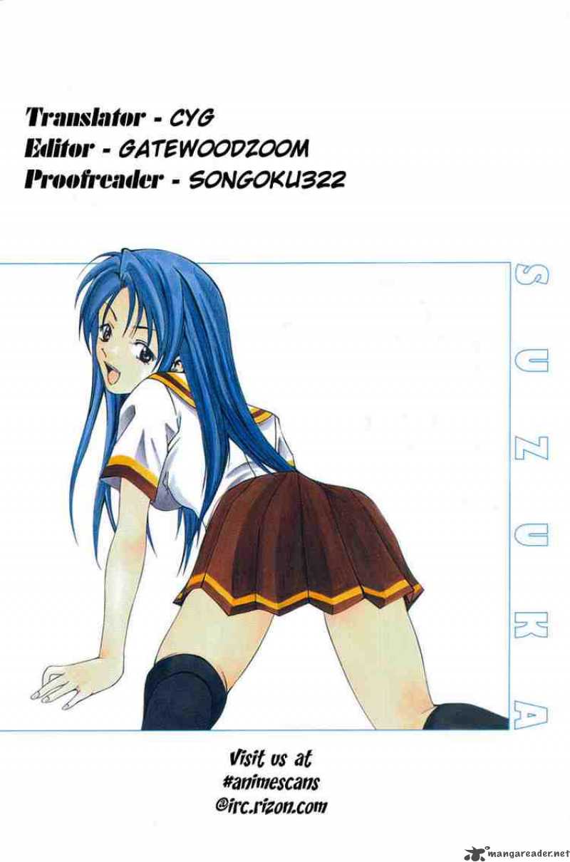 Suzuka Chapter 5 Page 23