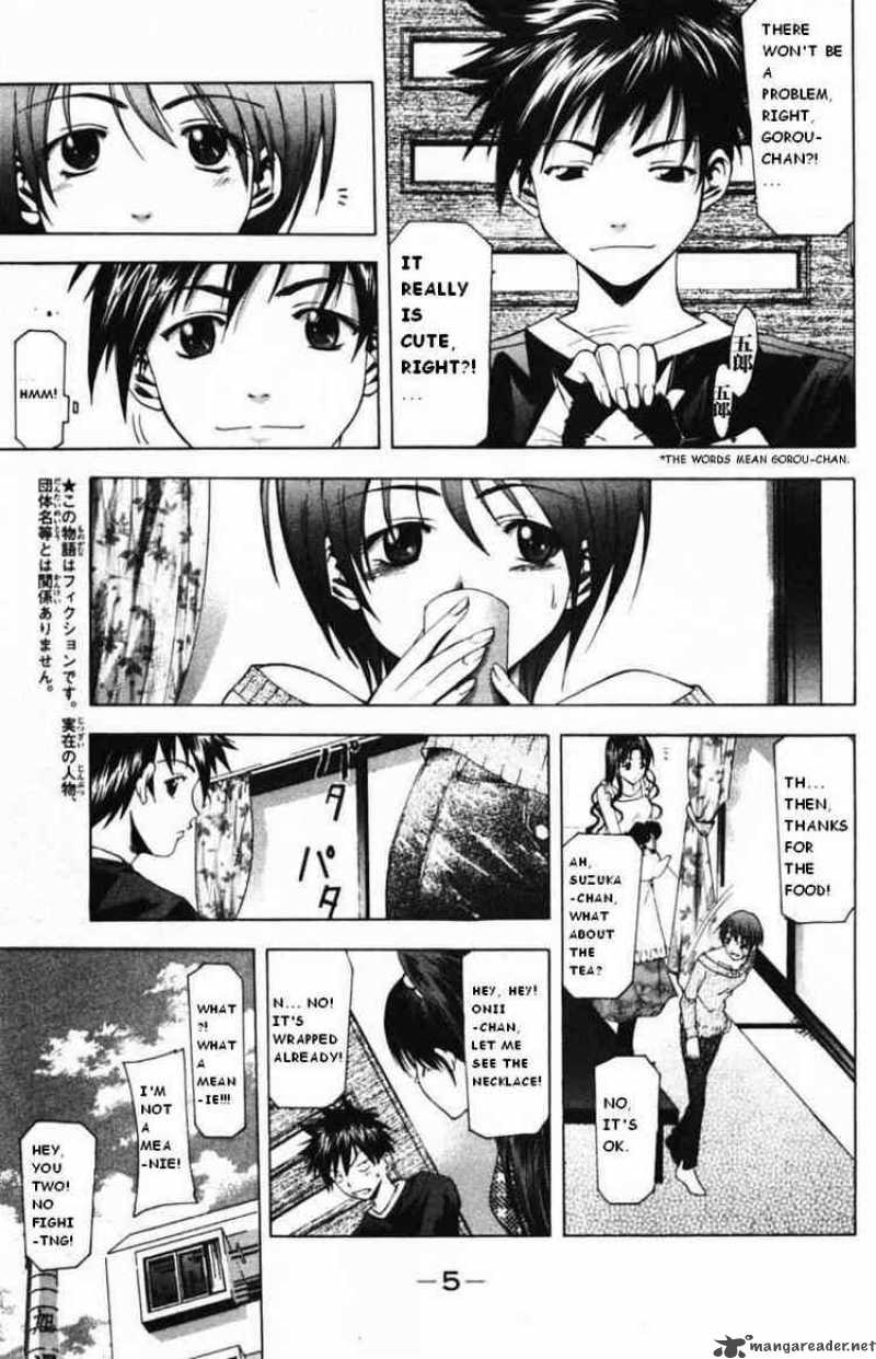 Suzuka Chapter 50 Page 3