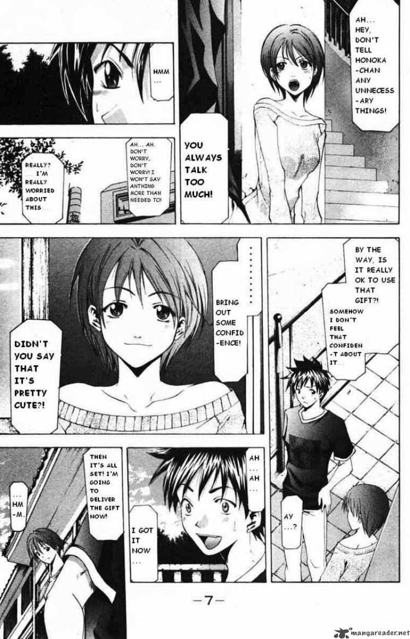 Suzuka Chapter 50 Page 5