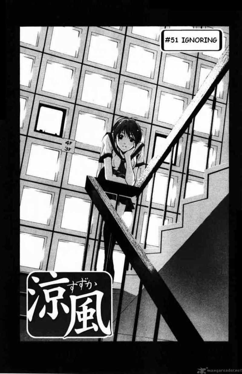 Suzuka Chapter 51 Page 1
