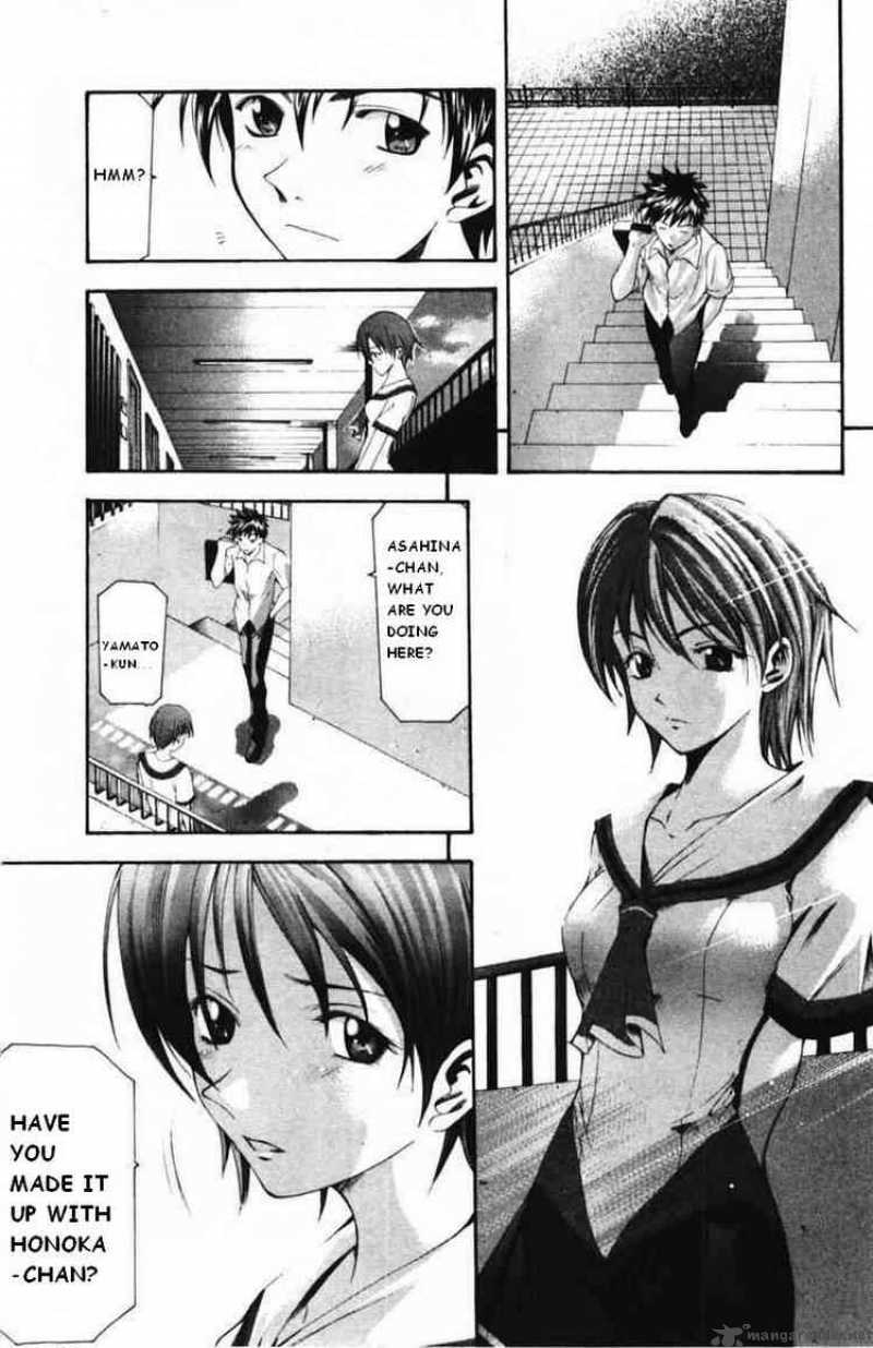 Suzuka Chapter 51 Page 11