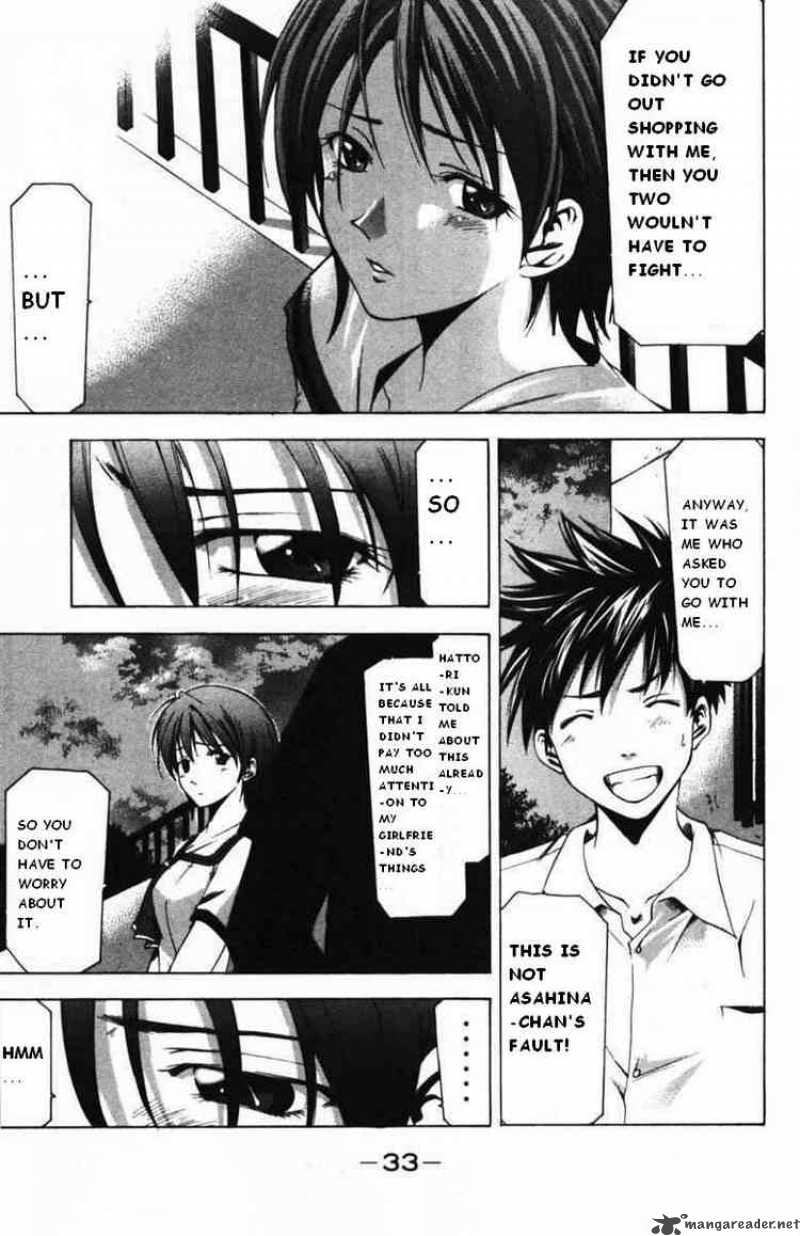 Suzuka Chapter 51 Page 13
