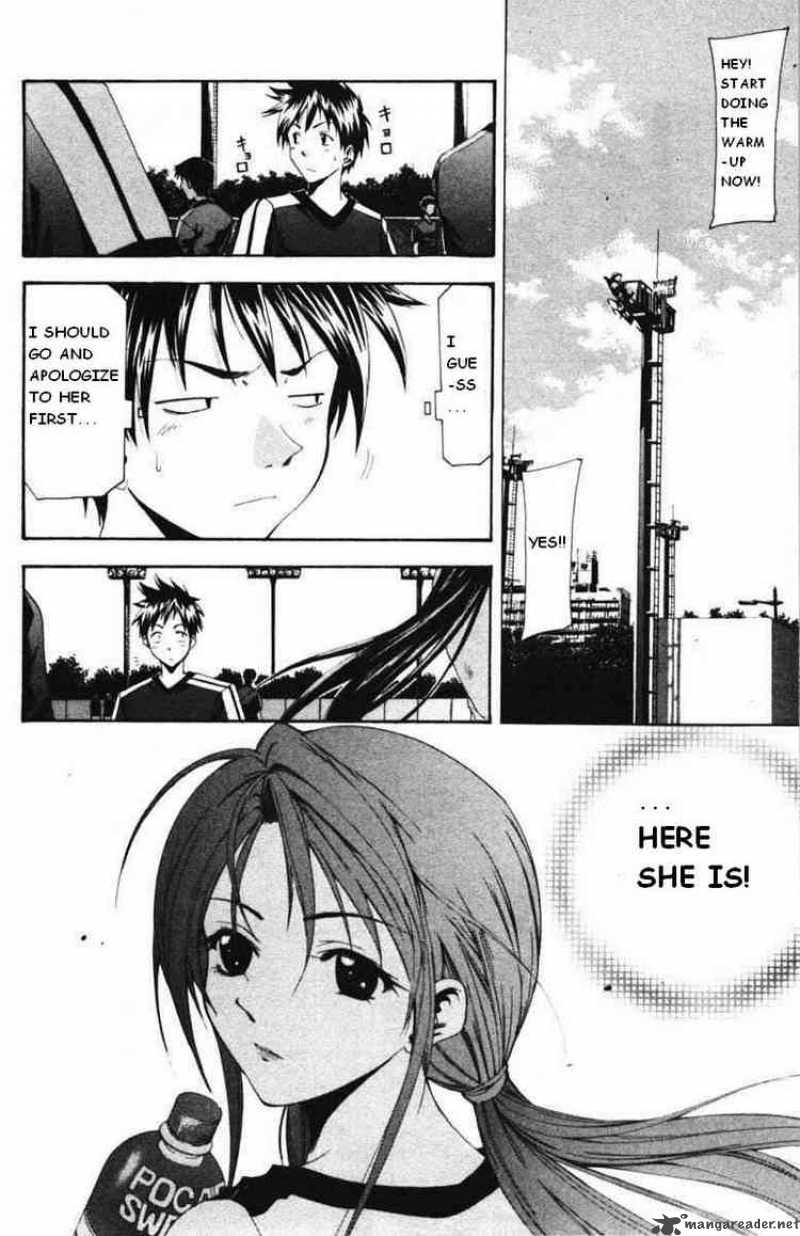 Suzuka Chapter 51 Page 6