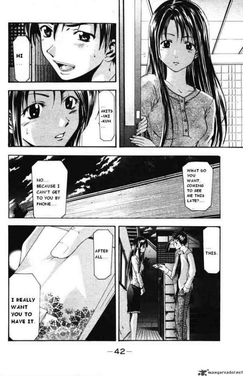 Suzuka Chapter 52 Page 4