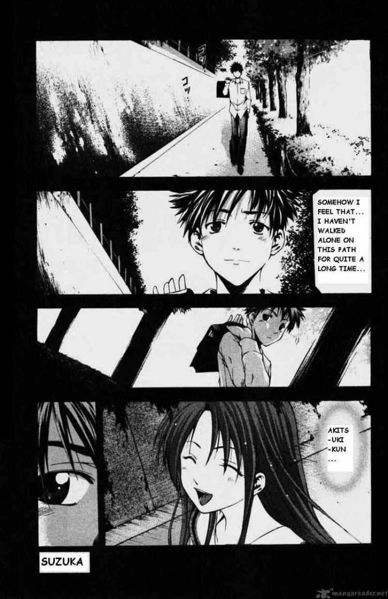 Suzuka Chapter 54 Page 1