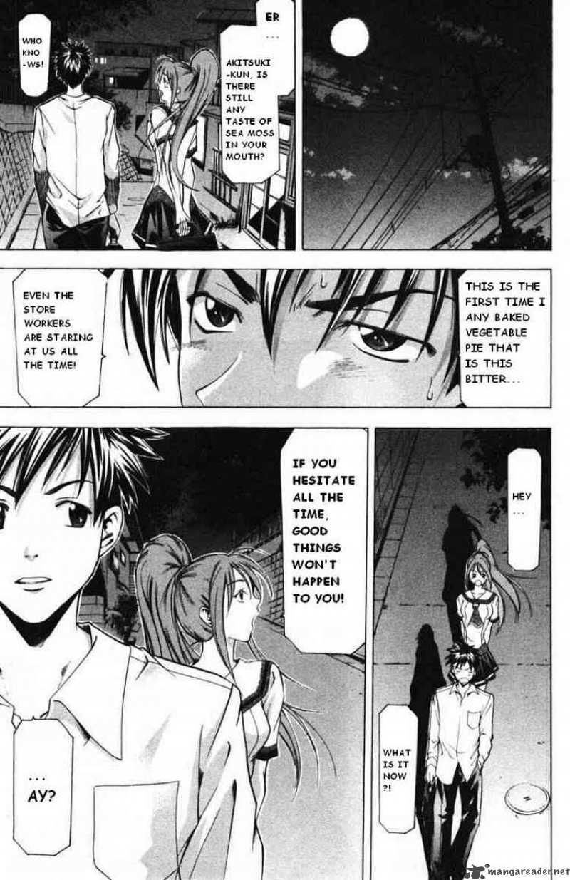 Suzuka Chapter 55 Page 13