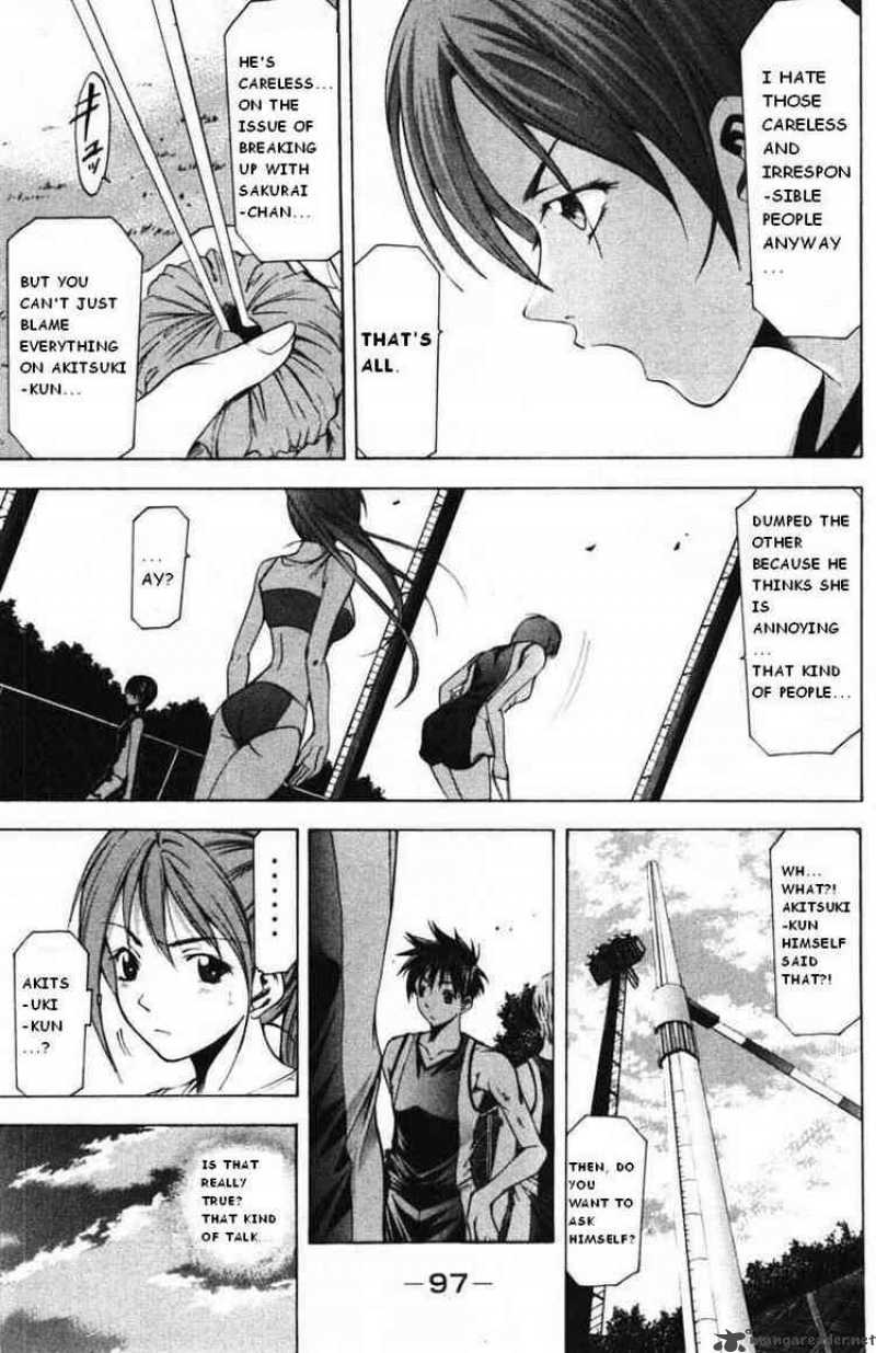 Suzuka Chapter 55 Page 5