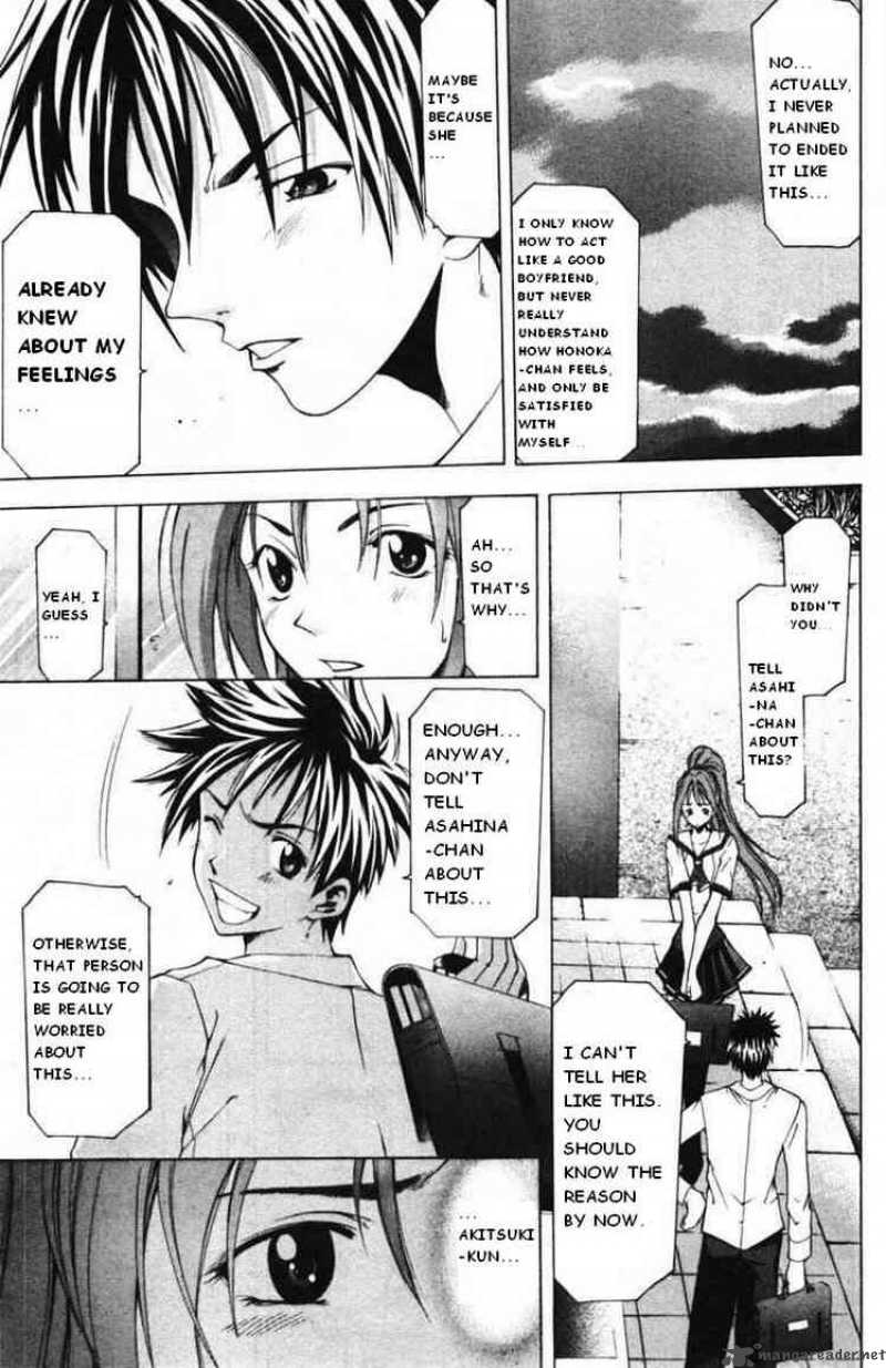 Suzuka Chapter 55 Page 9