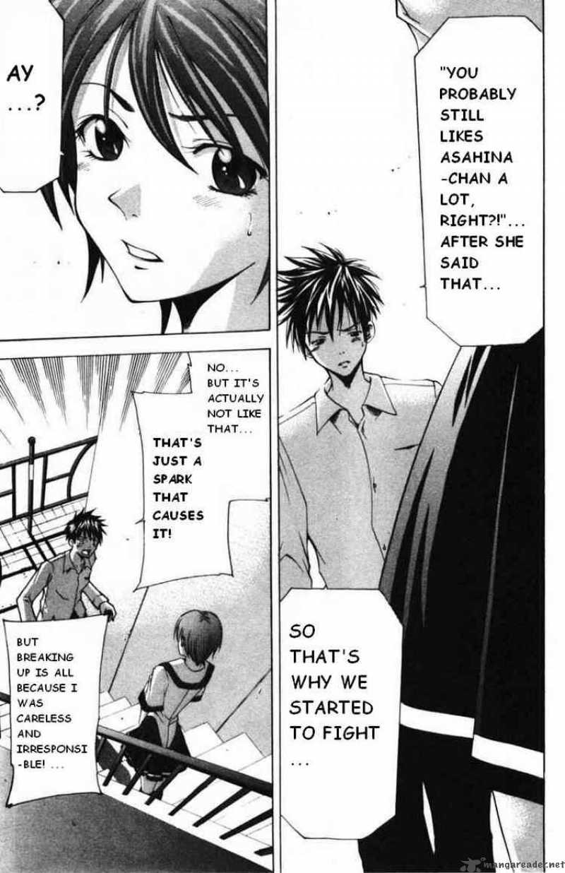 Suzuka Chapter 57 Page 9