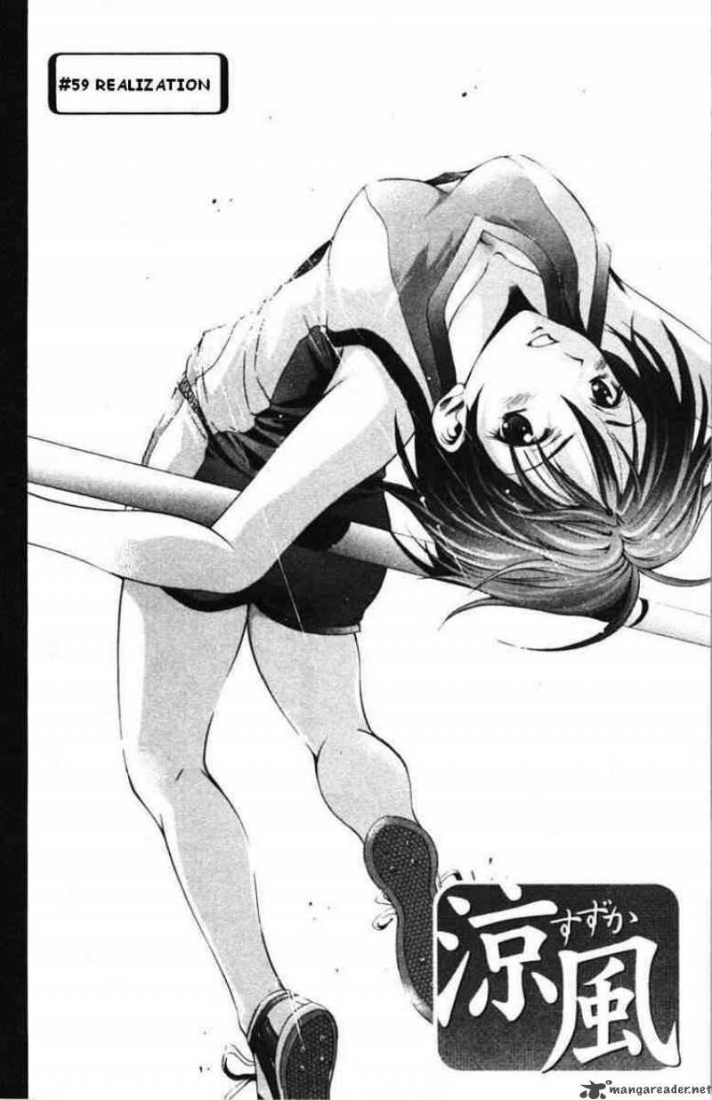 Suzuka Chapter 59 Page 2