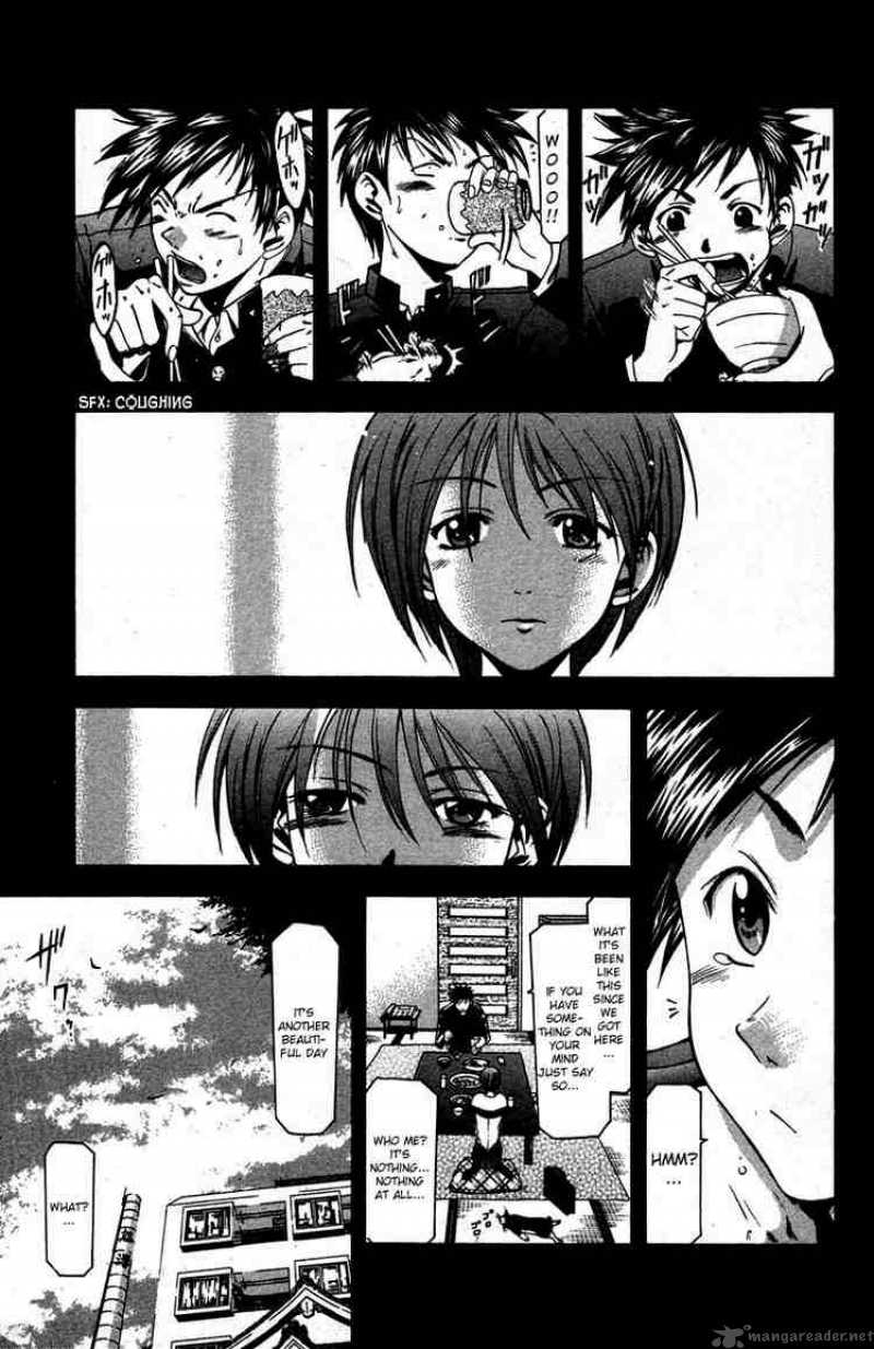 Suzuka Chapter 6 Page 1