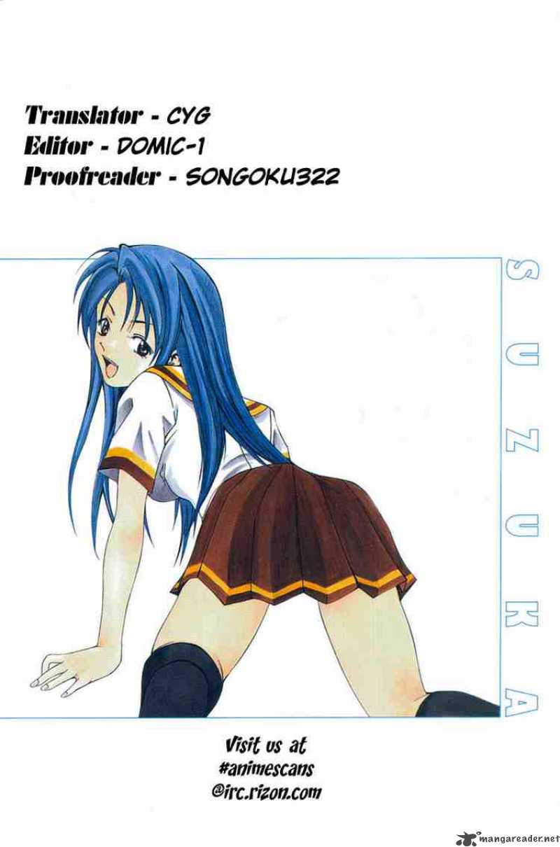 Suzuka Chapter 6 Page 19