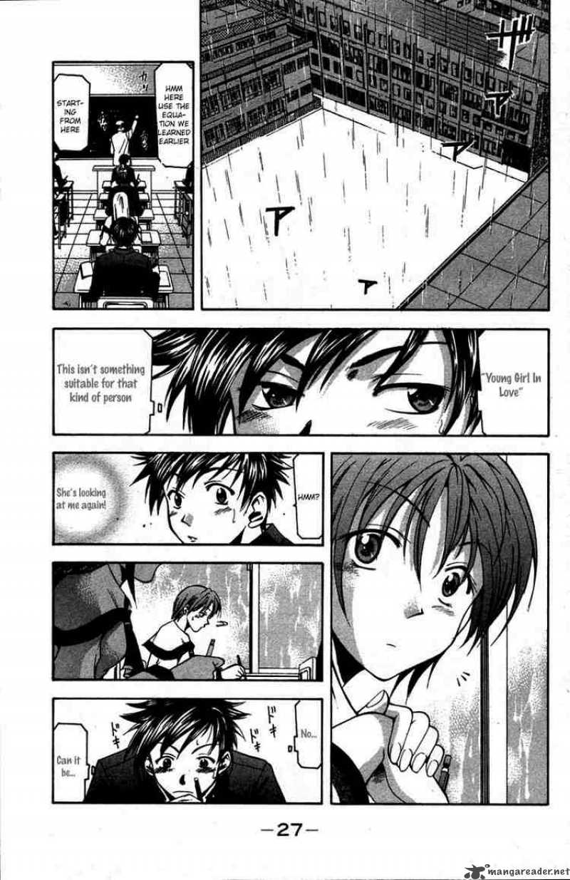 Suzuka Chapter 6 Page 5