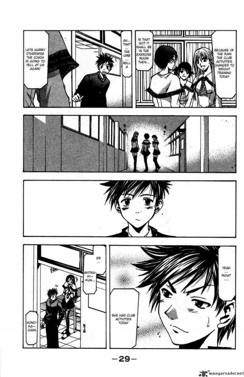 Suzuka Chapter 6 Page 7