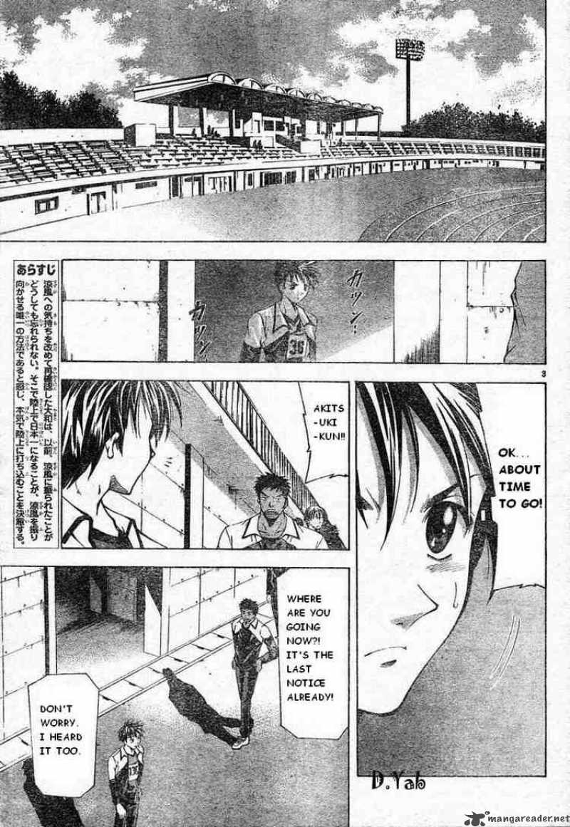 Suzuka Chapter 60 Page 3