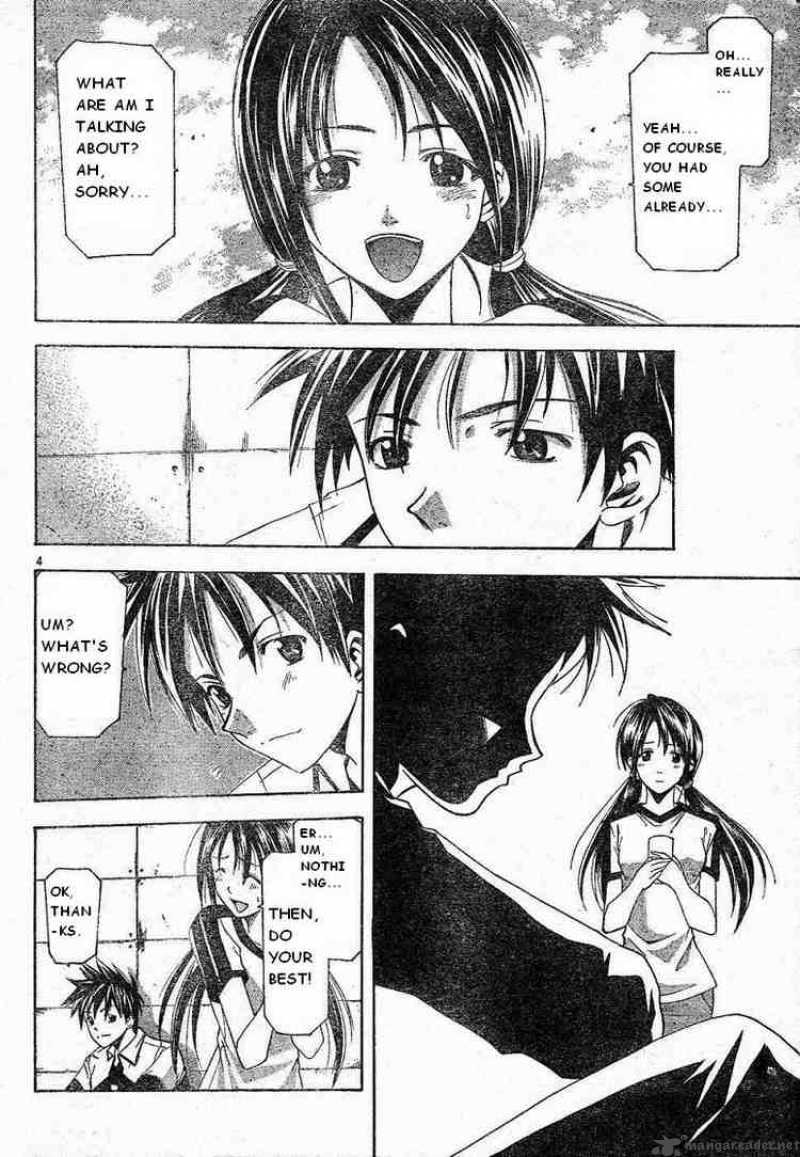 Suzuka Chapter 61 Page 4