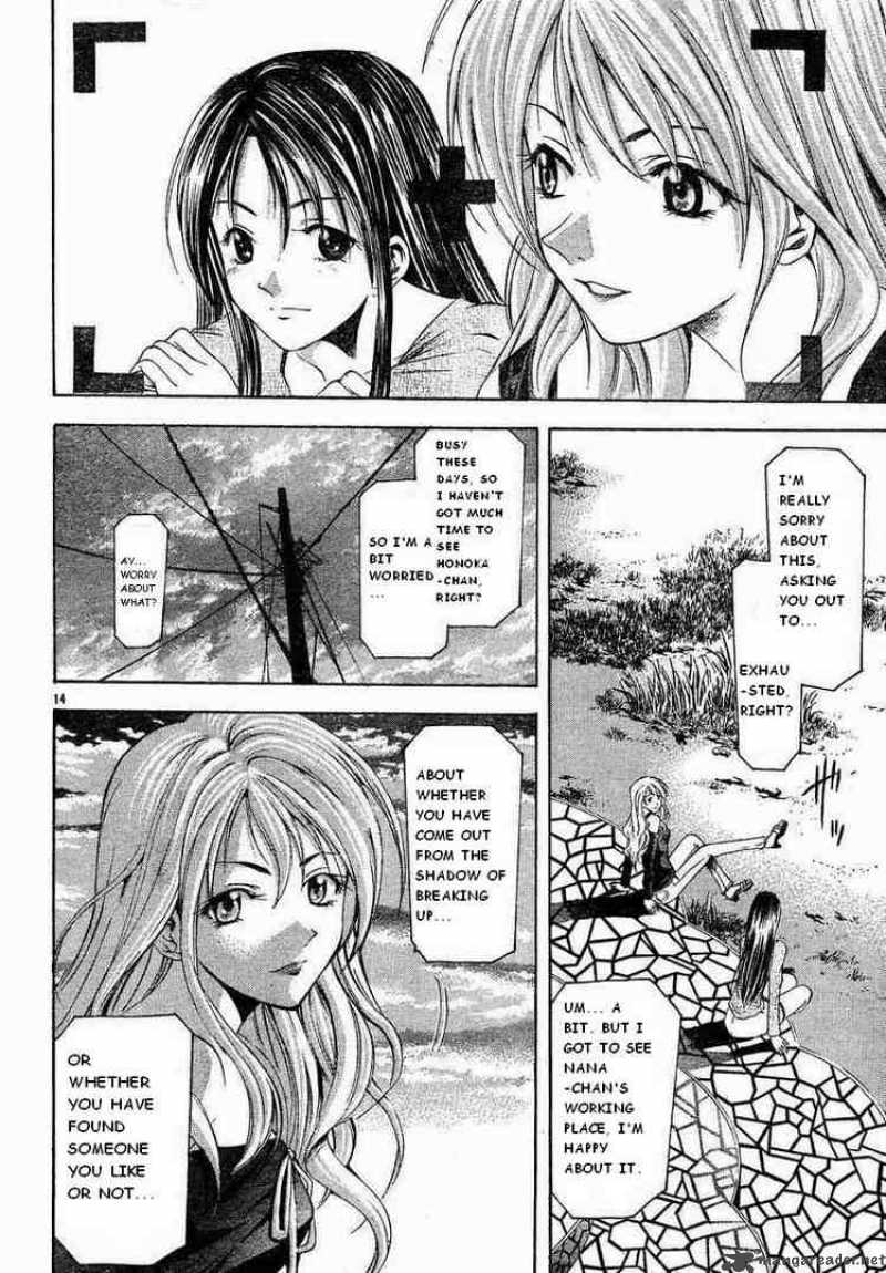 Suzuka Chapter 62 Page 14
