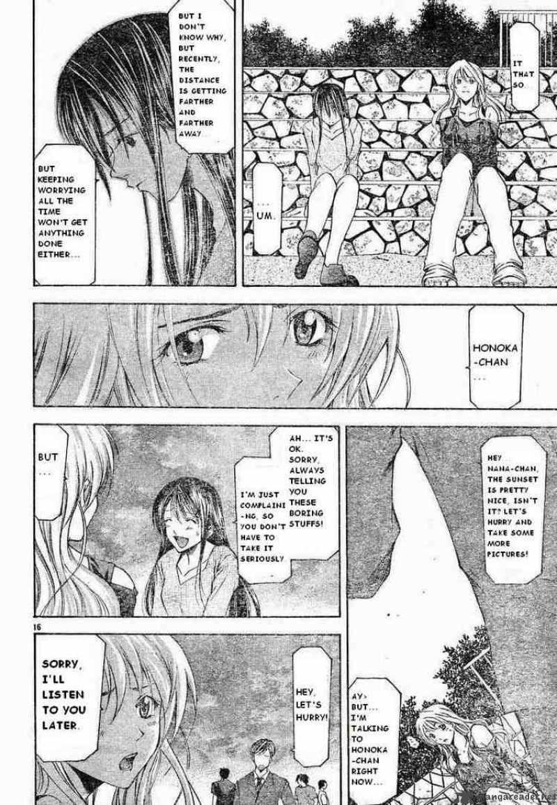 Suzuka Chapter 62 Page 16