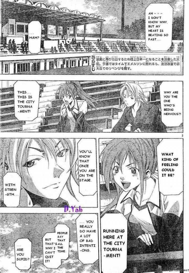 Suzuka Chapter 65 Page 3