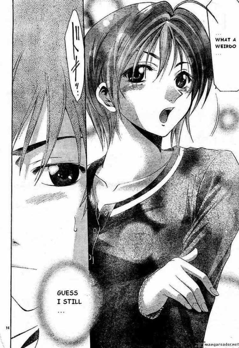 Suzuka Chapter 66 Page 14