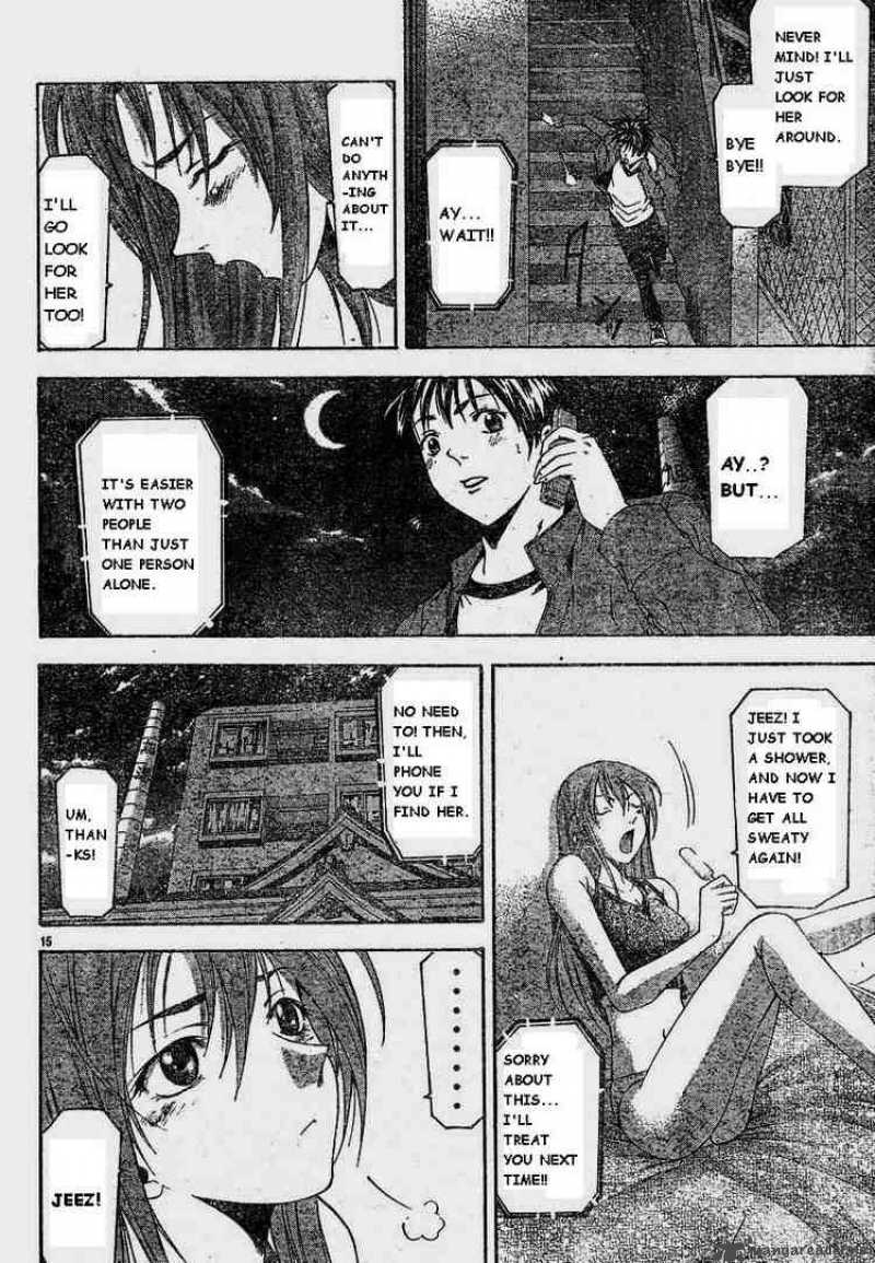 Suzuka Chapter 67 Page 14