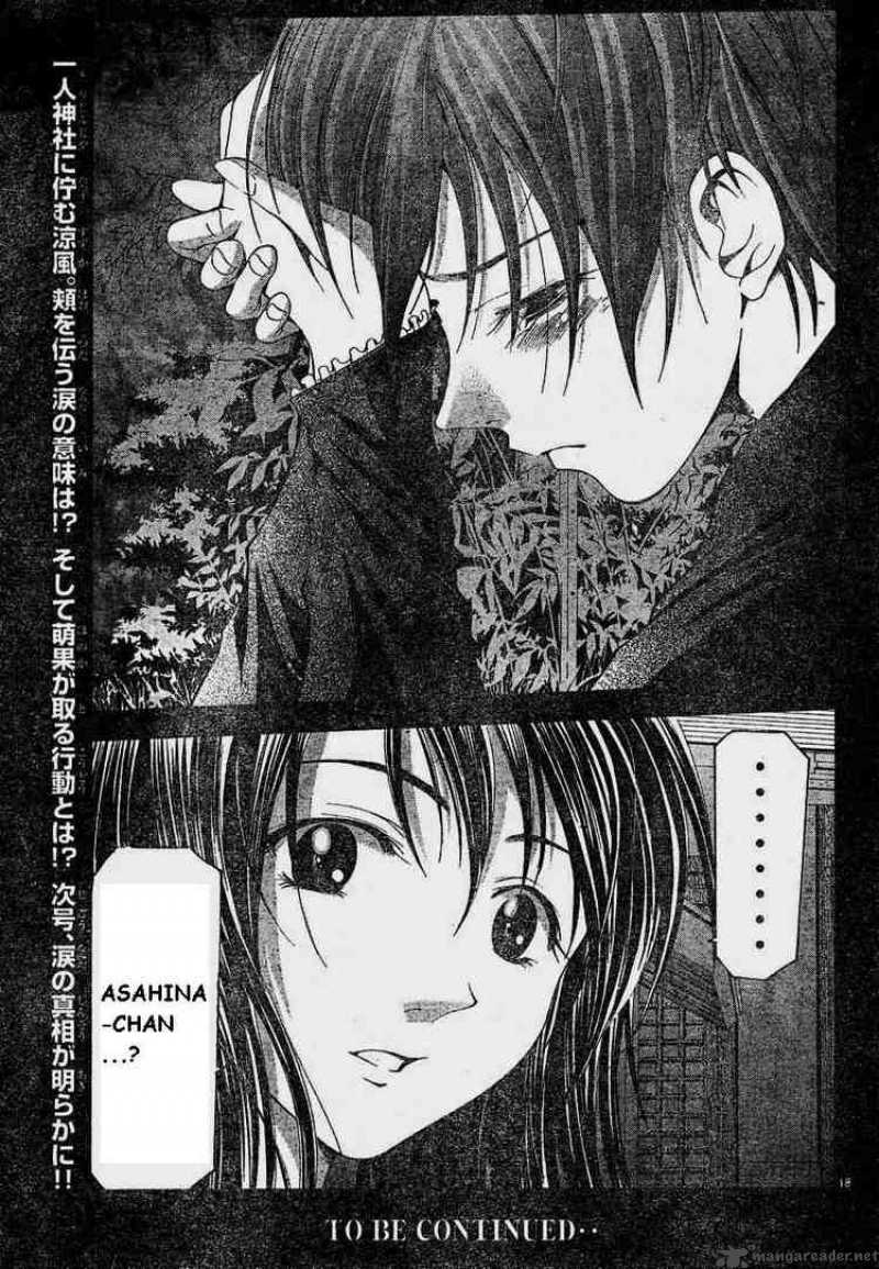 Suzuka Chapter 67 Page 17