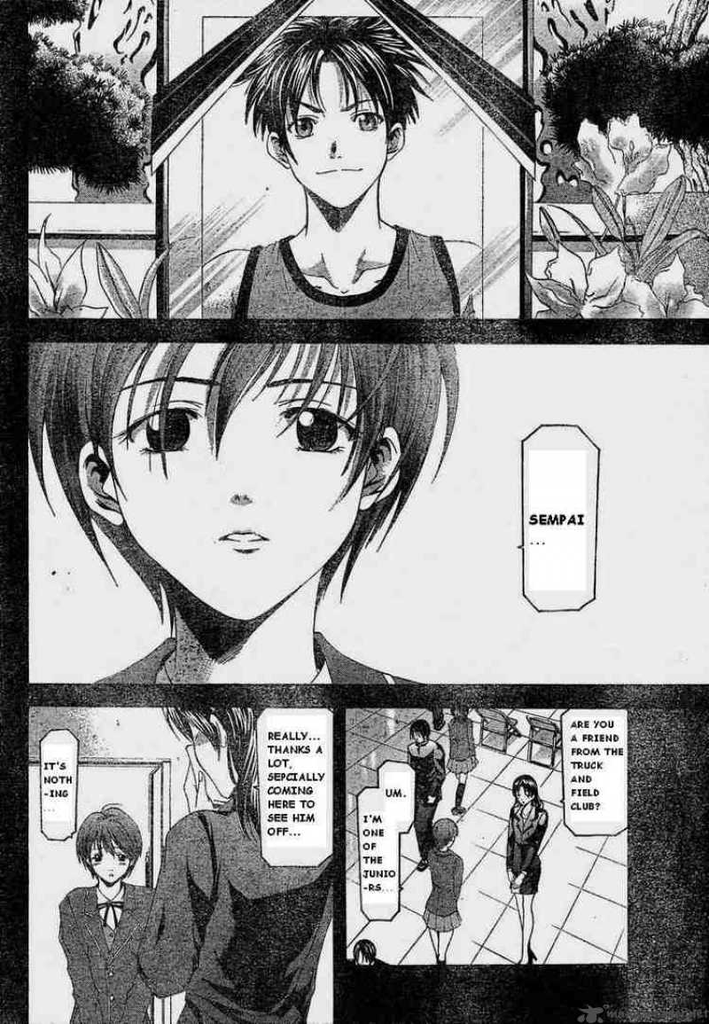 Suzuka Chapter 68 Page 10