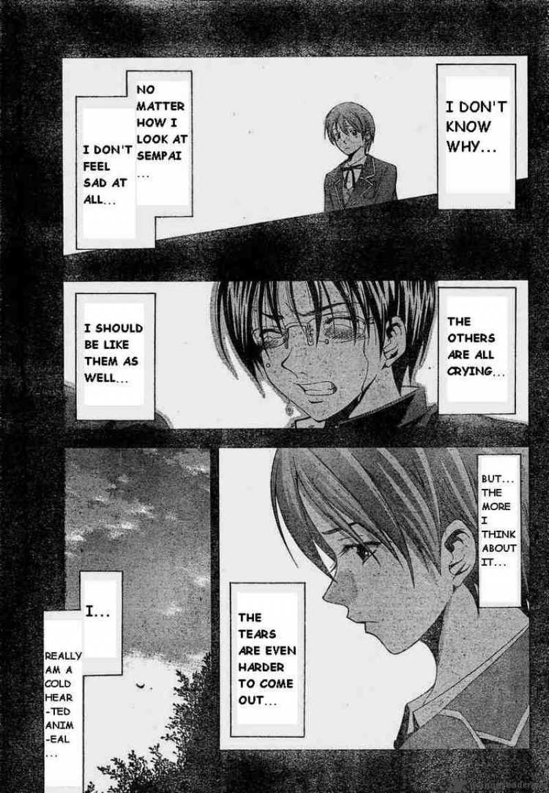 Suzuka Chapter 68 Page 11