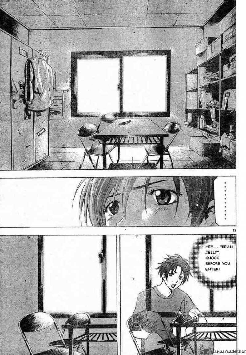 Suzuka Chapter 68 Page 13