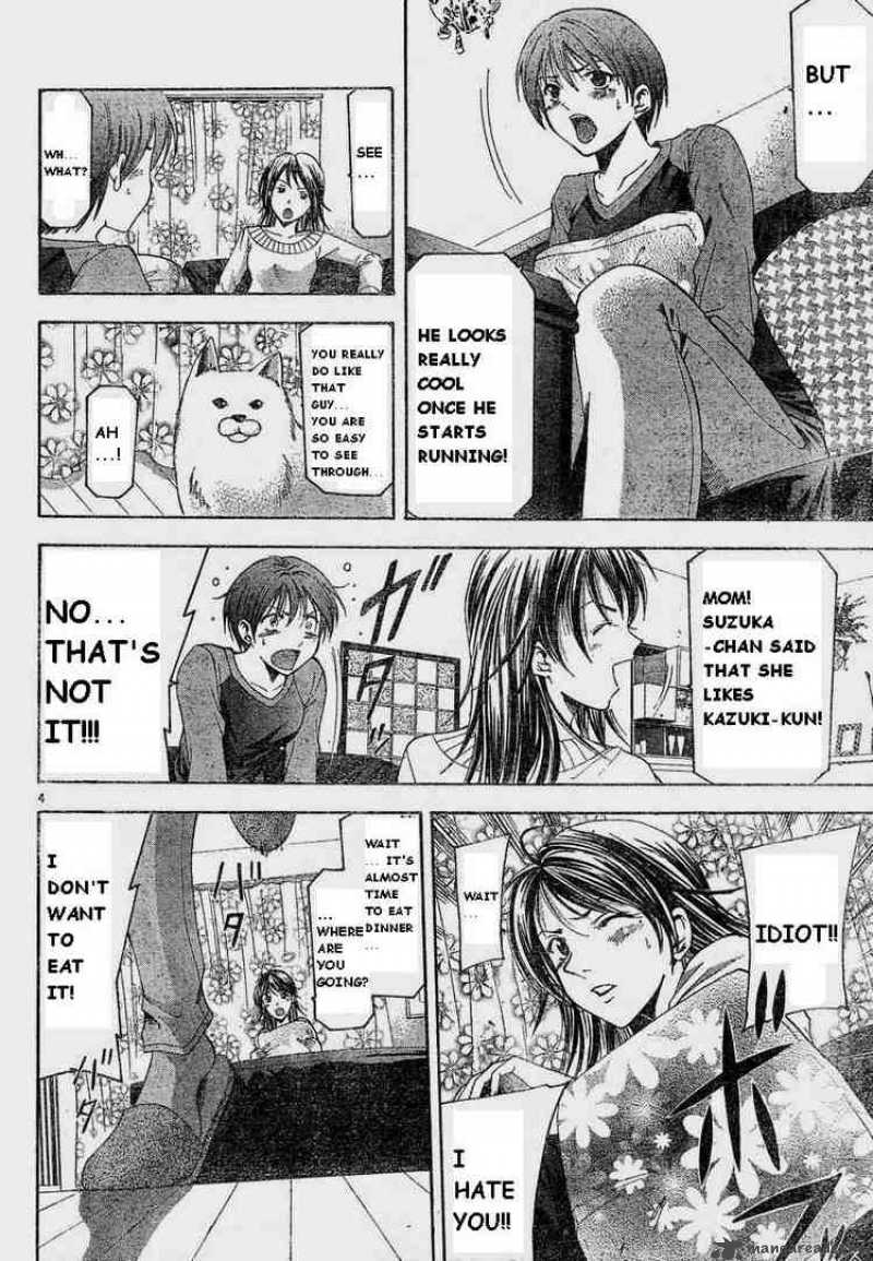 Suzuka Chapter 68 Page 4