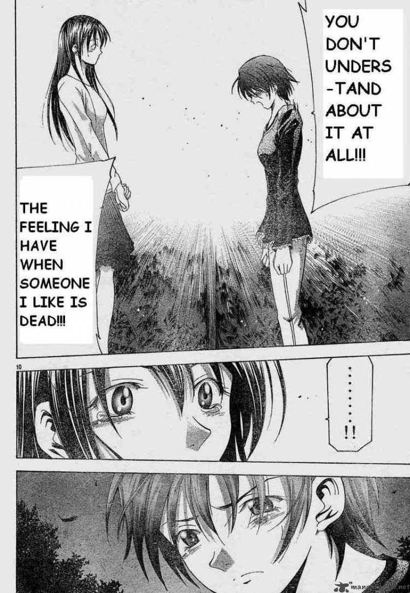 Suzuka Chapter 69 Page 10