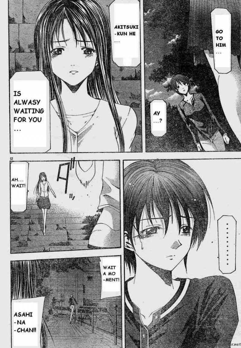 Suzuka Chapter 69 Page 12