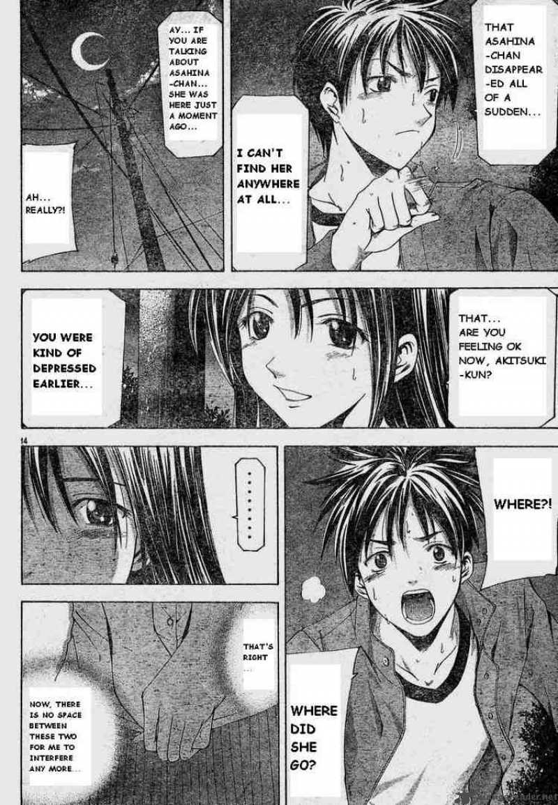 Suzuka Chapter 69 Page 14