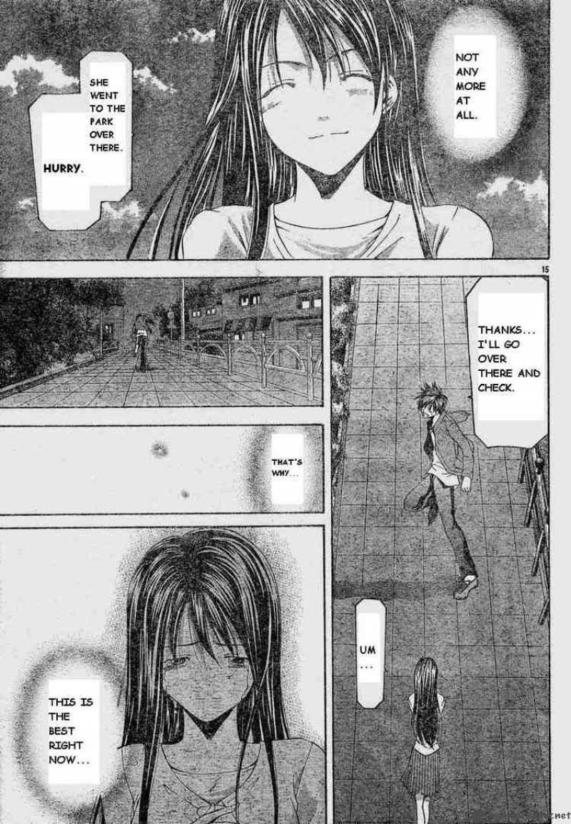 Suzuka Chapter 69 Page 15