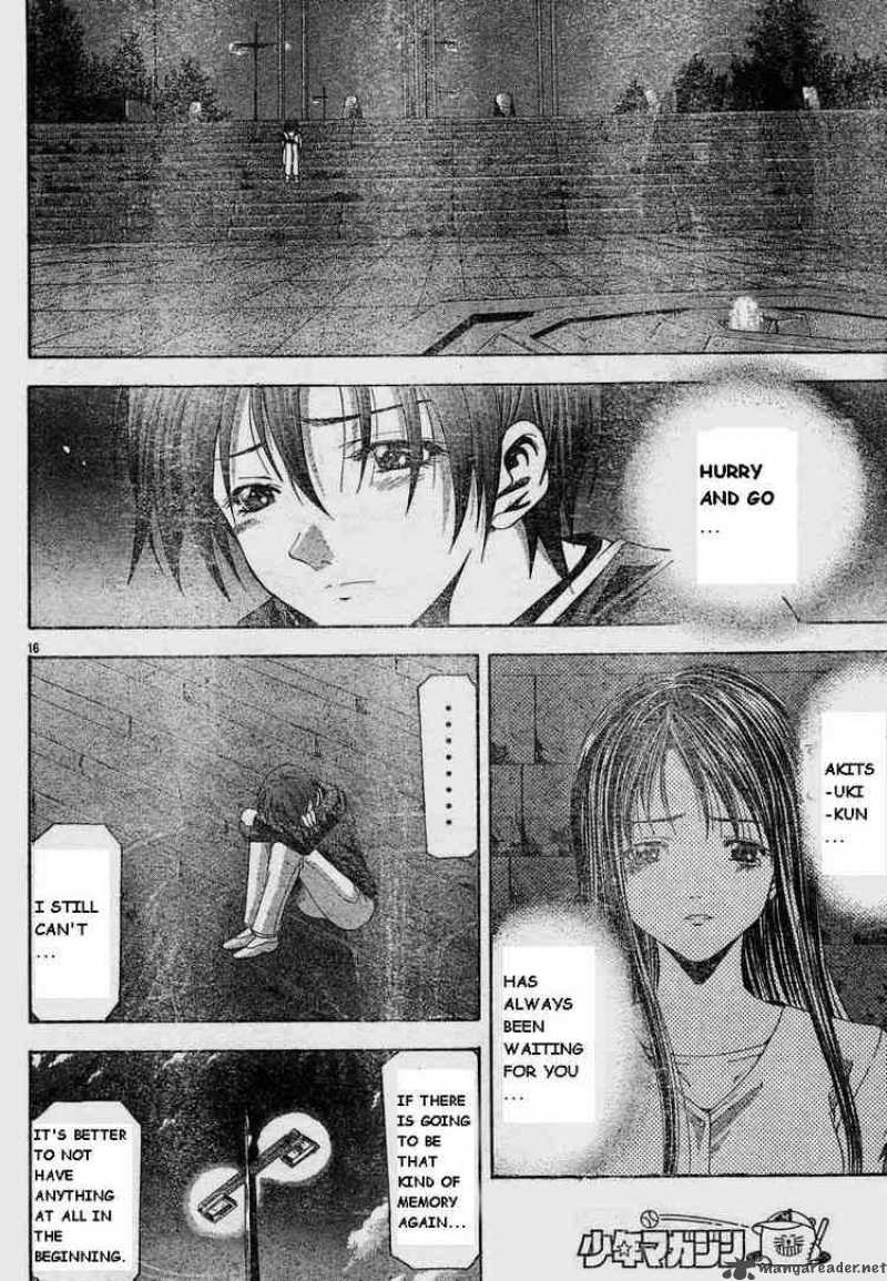 Suzuka Chapter 69 Page 16