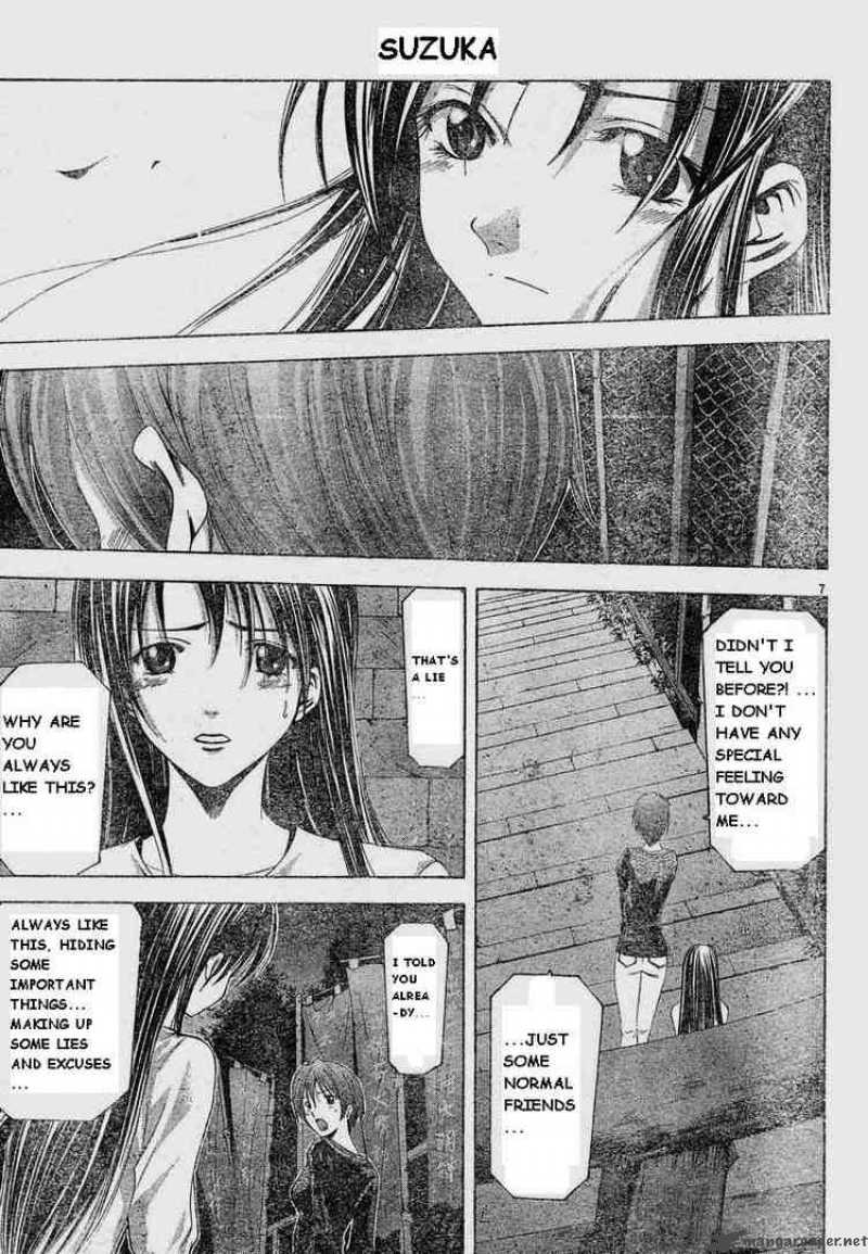 Suzuka Chapter 69 Page 7
