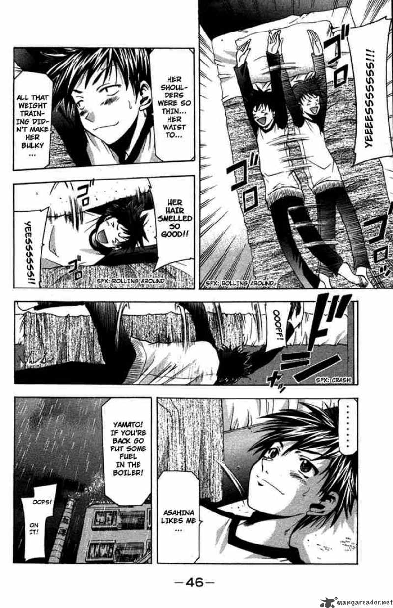 Suzuka Chapter 7 Page 3