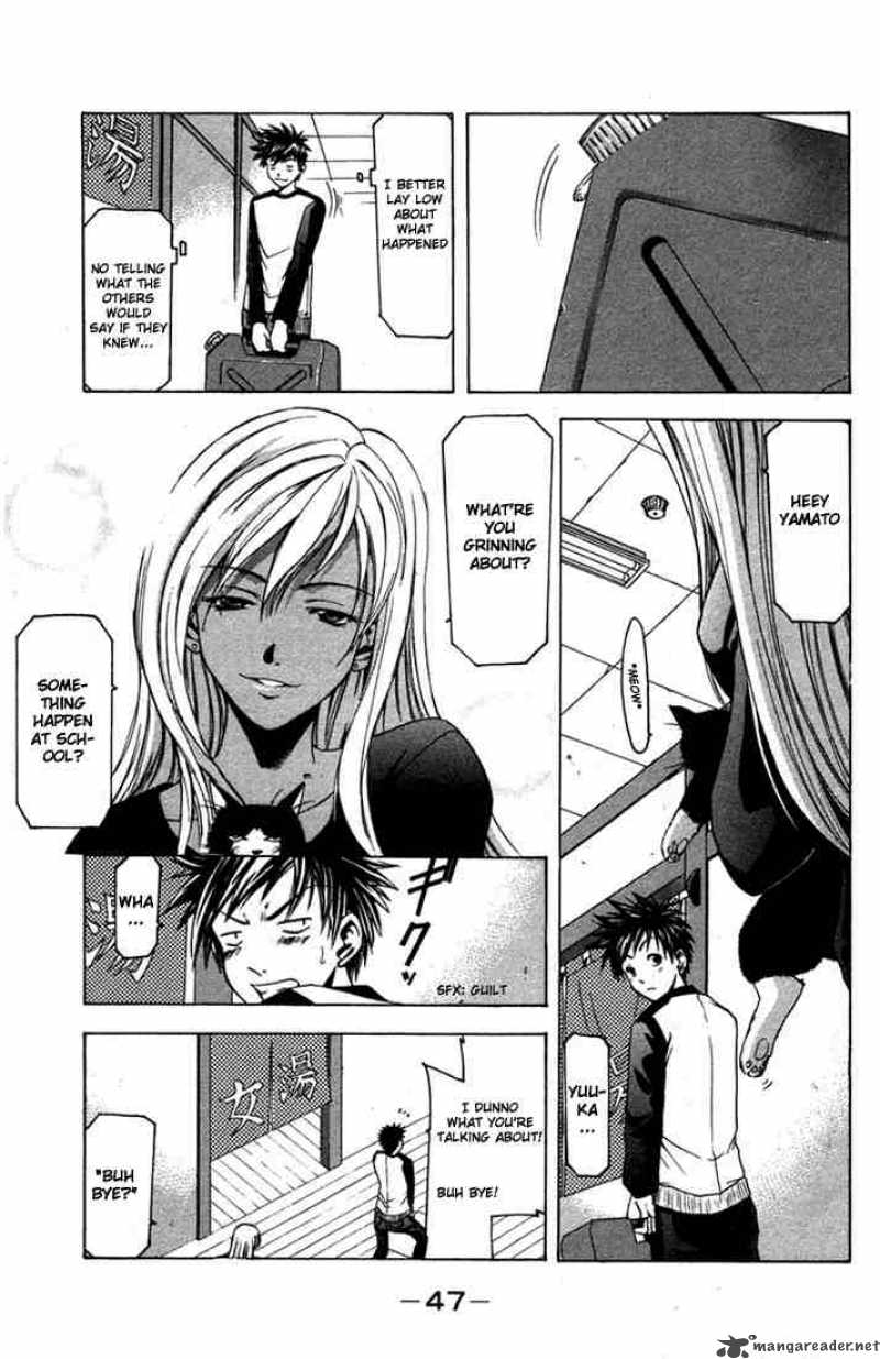 Suzuka Chapter 7 Page 4