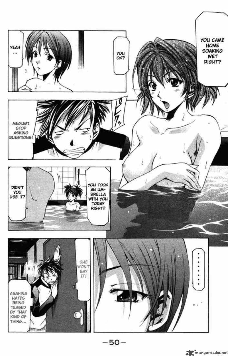Suzuka Chapter 7 Page 7