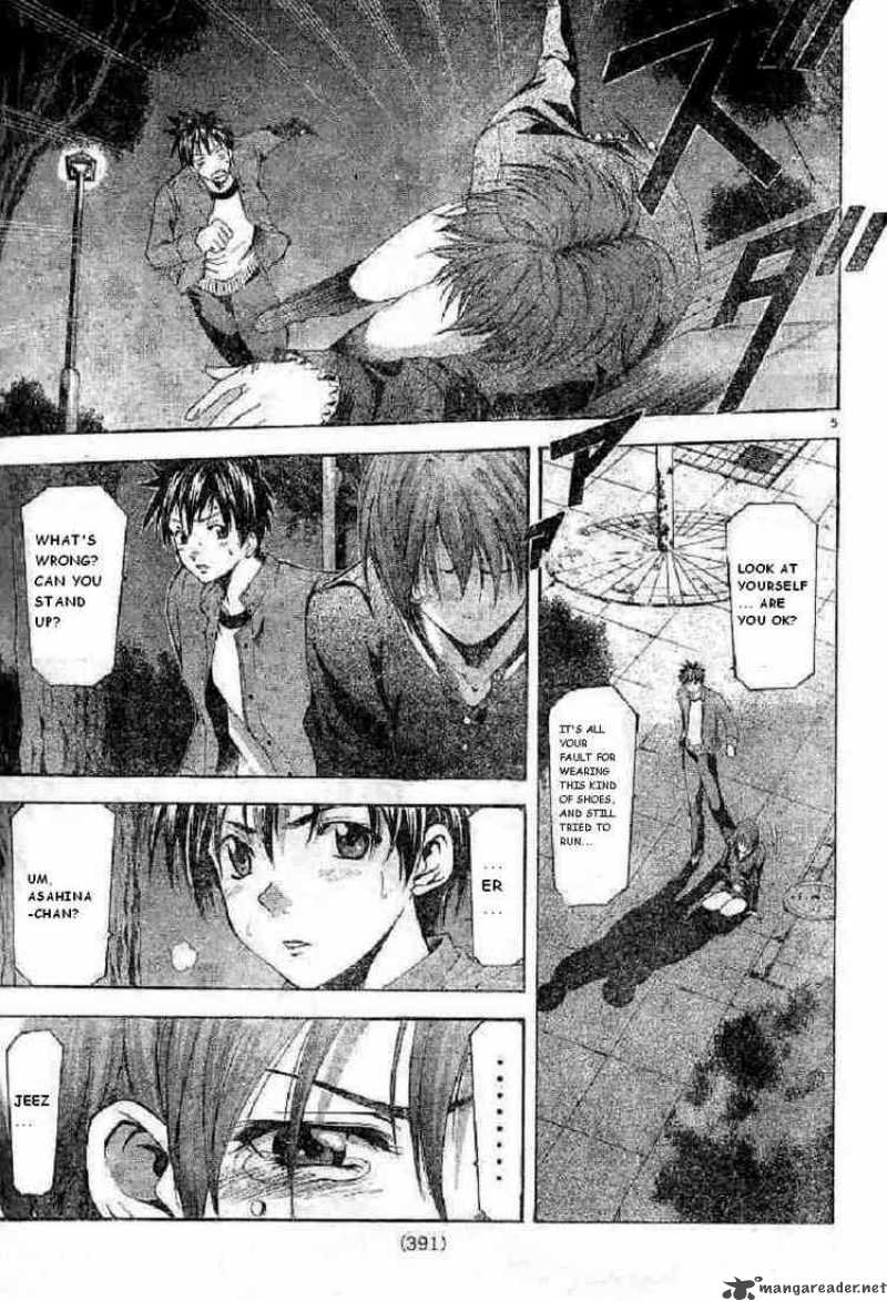 Suzuka Chapter 70 Page 5