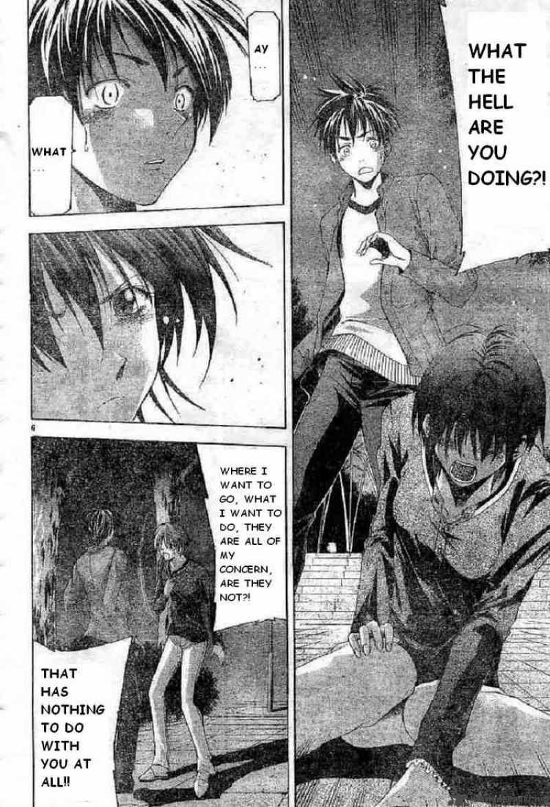 Suzuka Chapter 70 Page 6