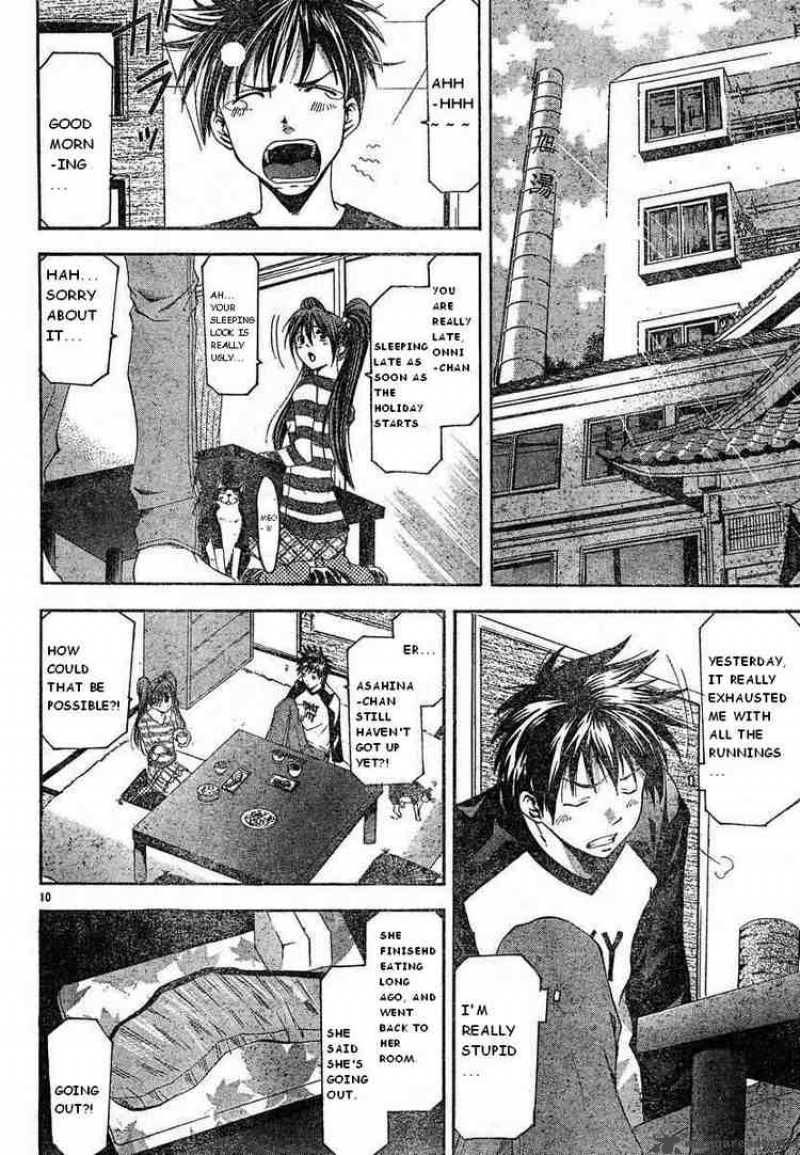 Suzuka Chapter 71 Page 10