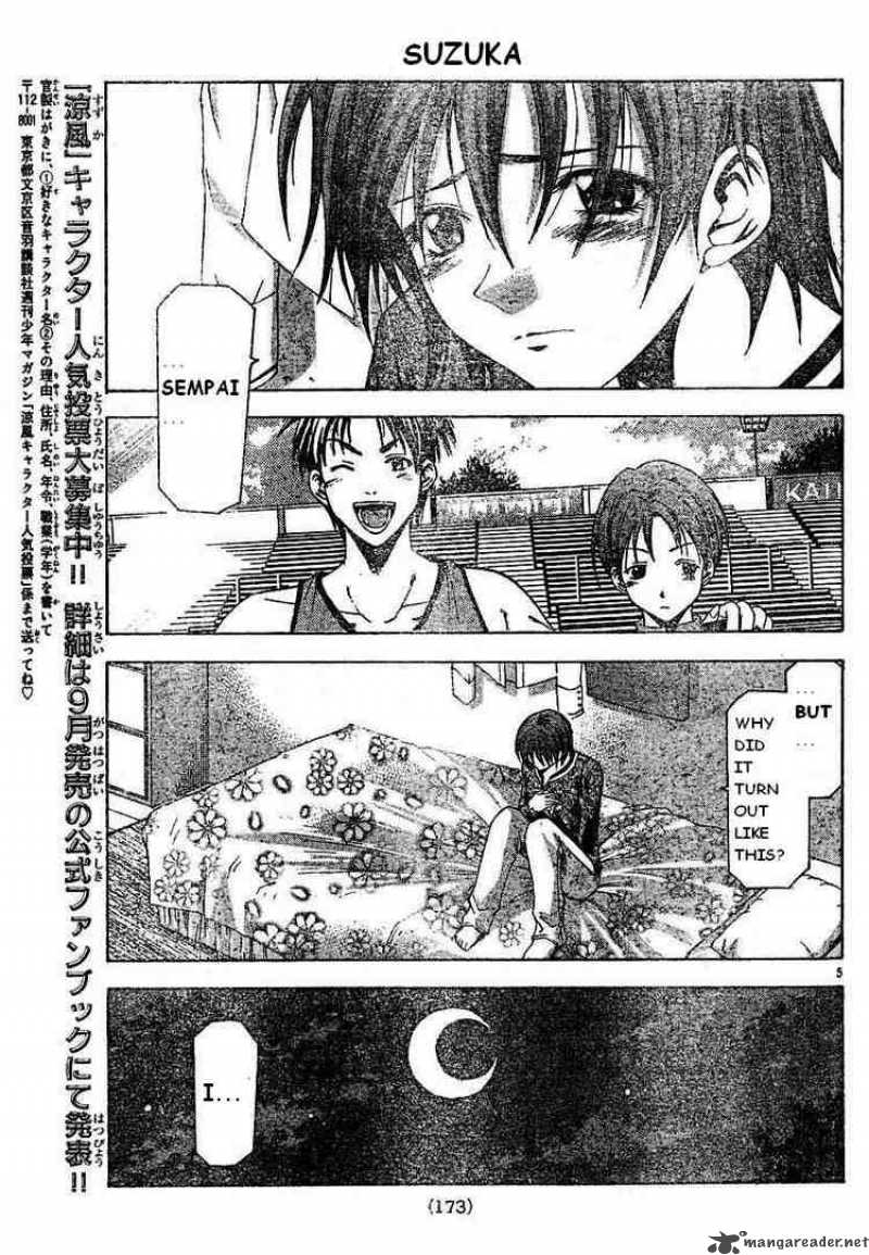 Suzuka Chapter 71 Page 5