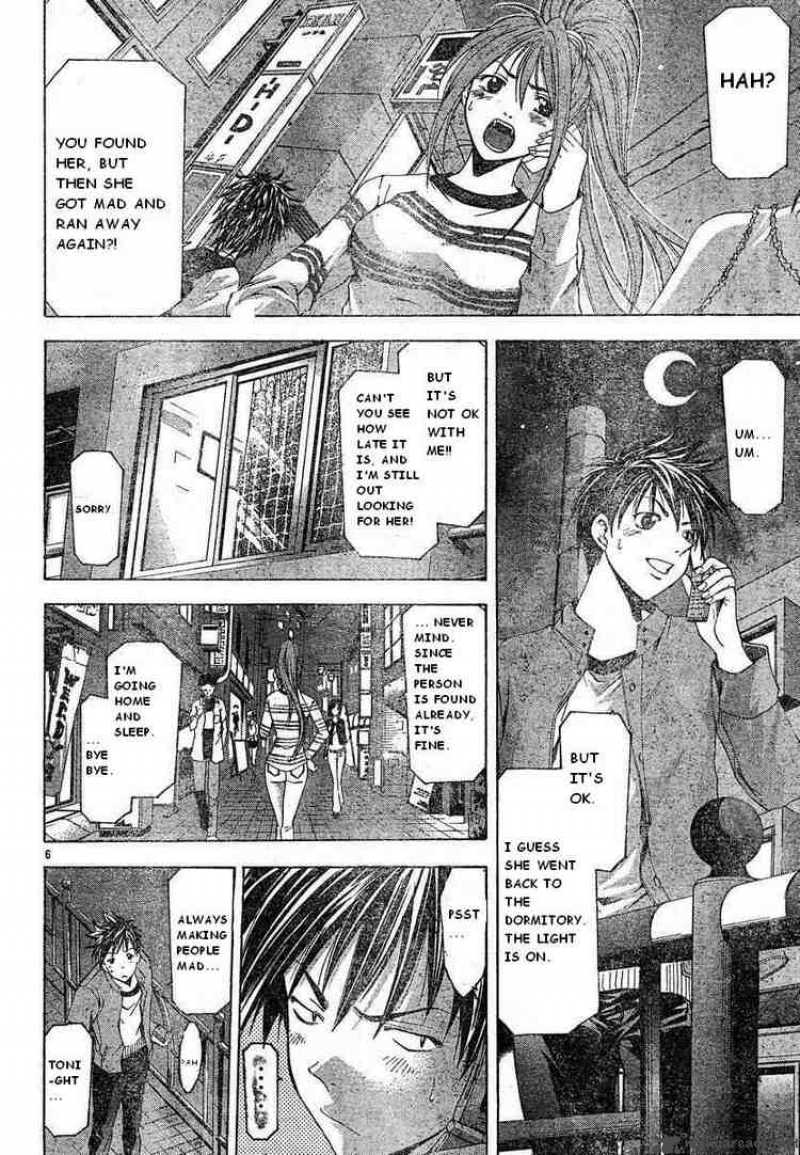 Suzuka Chapter 71 Page 6